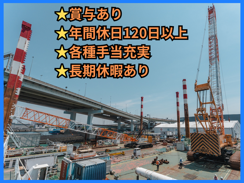 吉野建設株式会社の求人・転職情報