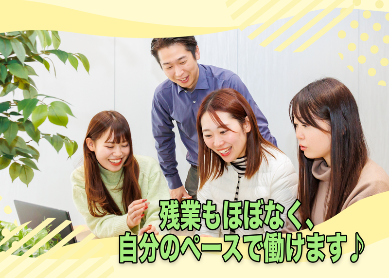 株式会社住居時間　名古屋支店のアルバイト・バイト求人情報-05