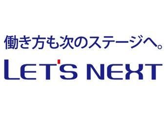 株式会社LET'S　NEXT(レッツネクスト)のアルバイト・バイト求人情報-03