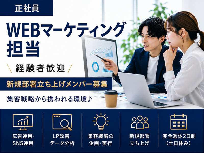 株式会社九州エネルギー事業会の求人・転職情報