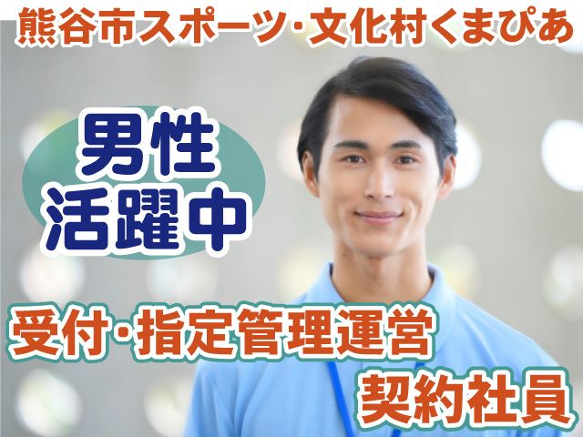 アイル･コーポレーション株式会社-0001の求人・転職情報