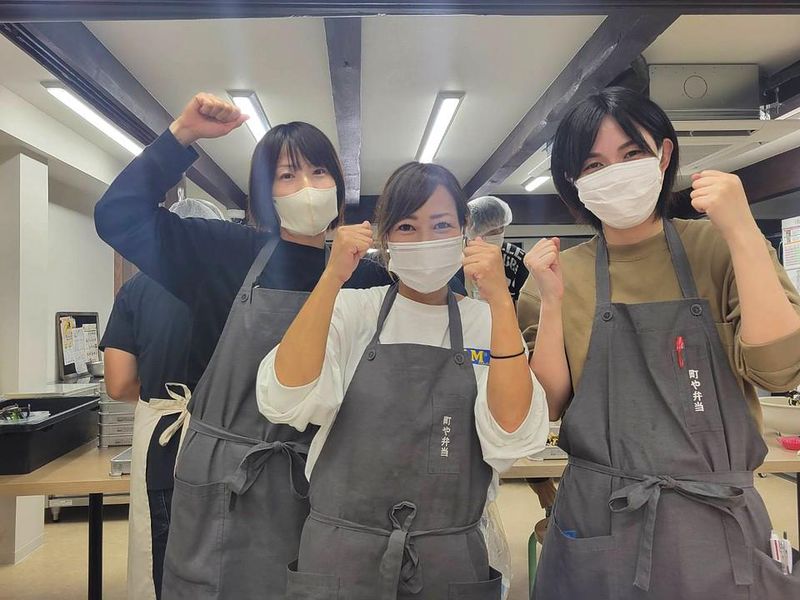 町や弁当のアルバイト・バイト求人情報-01