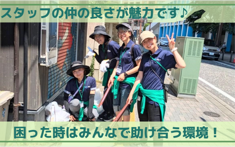 株式会社アルプスケアハート　ふれあいの杜さがみ湖のアルバイト・バイト求人情報-02