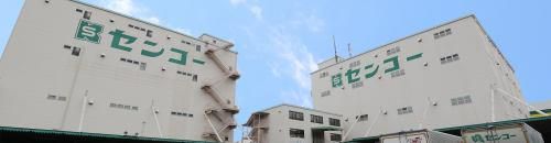大阪センコー運輸株式会社　京都長岡営業所のアルバイト・バイト求人情報-02