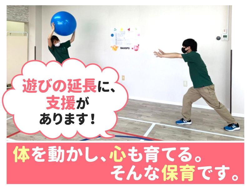 SMASPO川西校のアルバイト・バイト求人情報-35