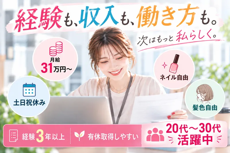 株式会社Roomの求人・転職情報
