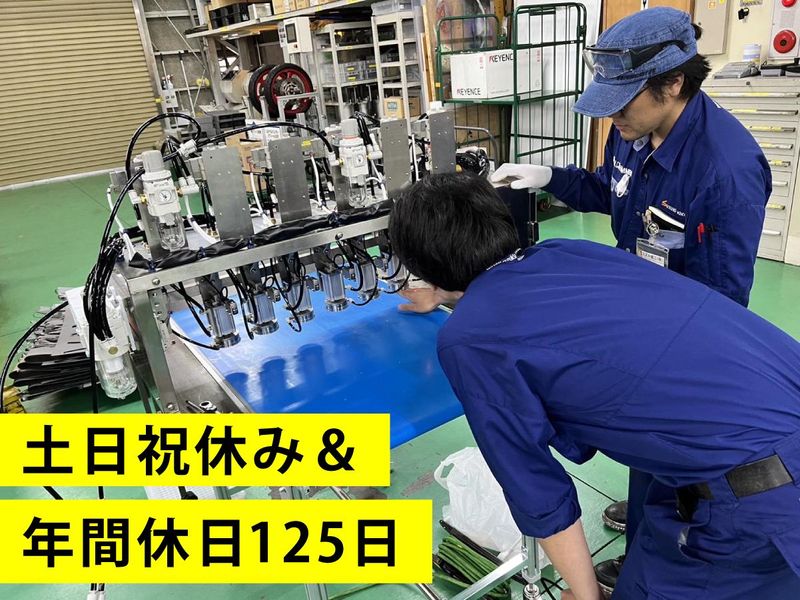 スズキ機工株式会社の求人・転職情報