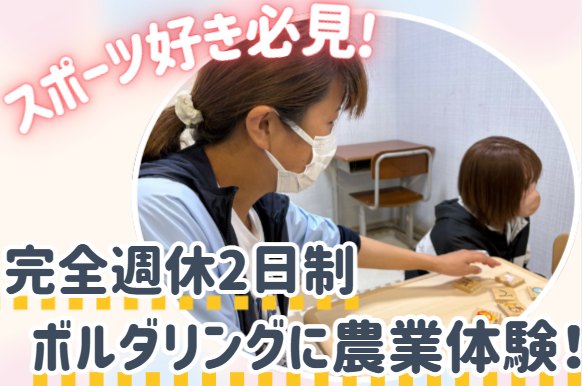 株式会社ＡＯＮＡＭＩの求人・転職情報