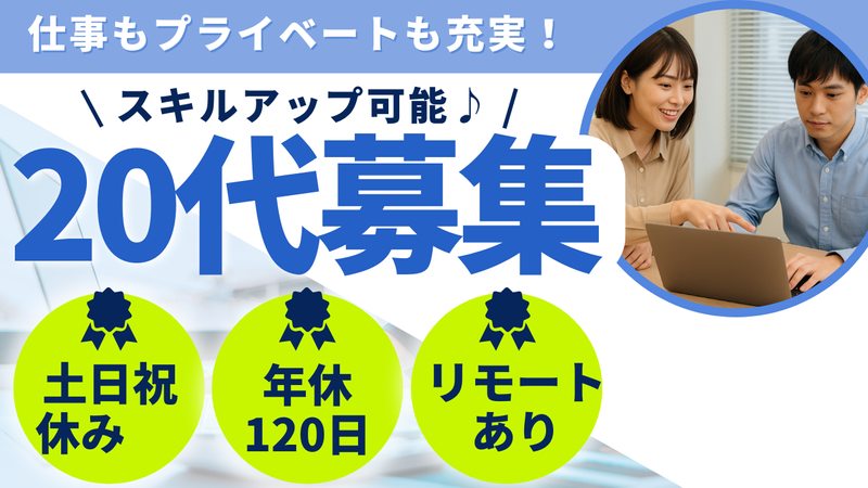 株式会社ムーヴスのアルバイト・バイト求人情報-03