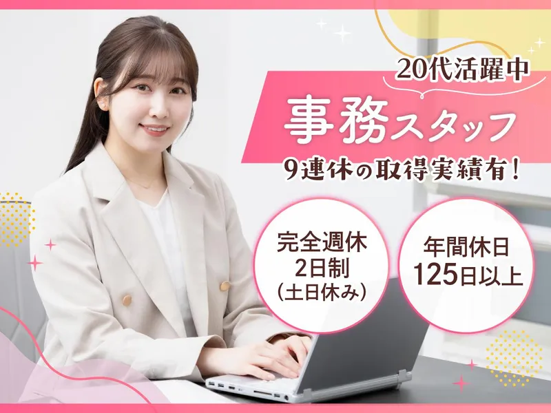 マンパワーグループ株式会社(山形エリア募集)のアルバイト・バイト求人情報