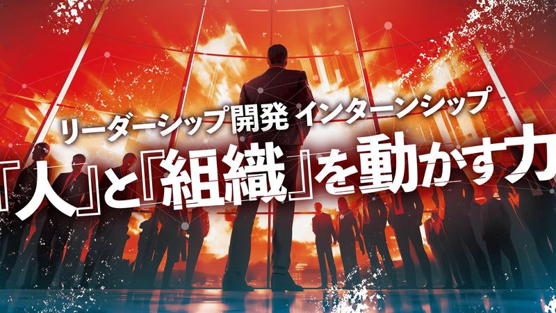 アチーブメント株式会社