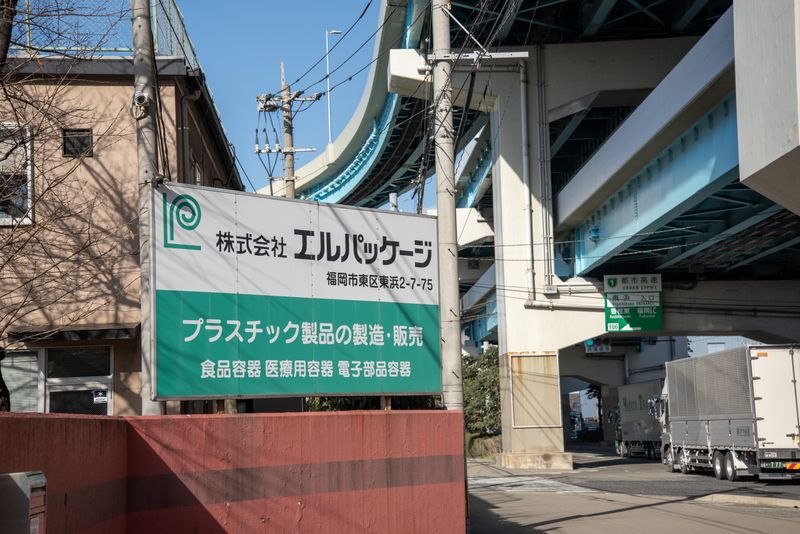 株式会社エルパッケージのアルバイト・バイト求人情報-05