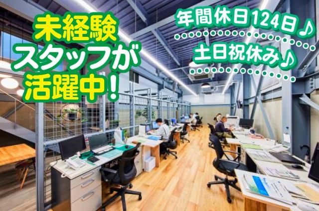 大榮線業株式会社-0003の求人・転職情報