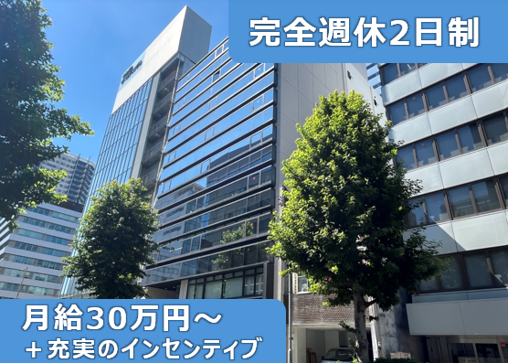 株式会社みらいトラストの求人・転職情報