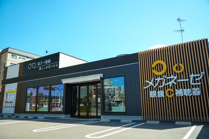 メガネーゼ　名古屋中川店の派遣求人情報