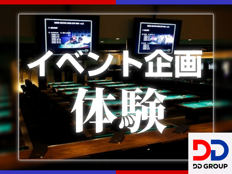 (株)ＤＤグループ