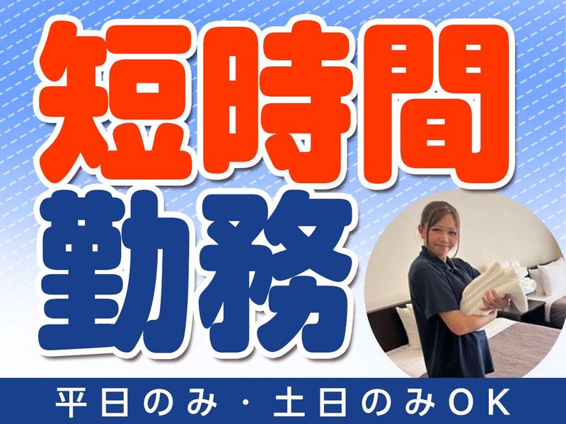 株式会社協栄のアルバイト・バイト求人情報-03