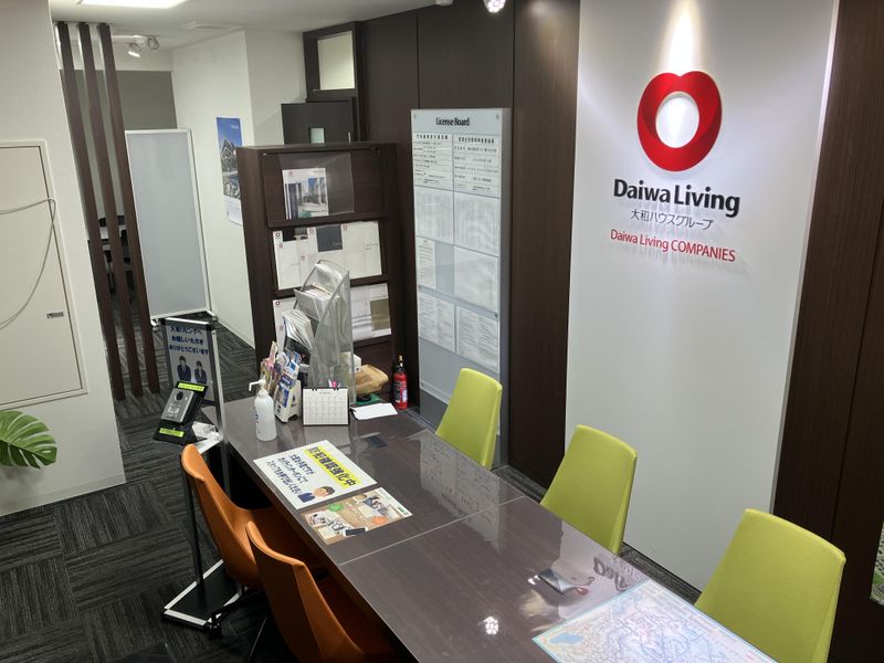 大和リビング株式会社の求人・転職情報