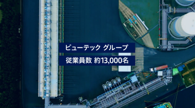 ビューテックローリー株式会社 京浜ルブセンターのアルバイト・バイト求人情報-03