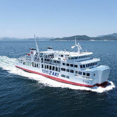 石崎汽船株式会社のアルバイト・バイト求人情報-02