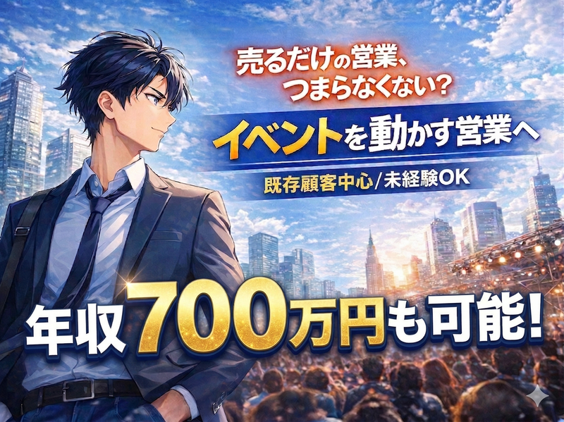 株式会社ｍｏｒｉｏｋａの求人・転職情報