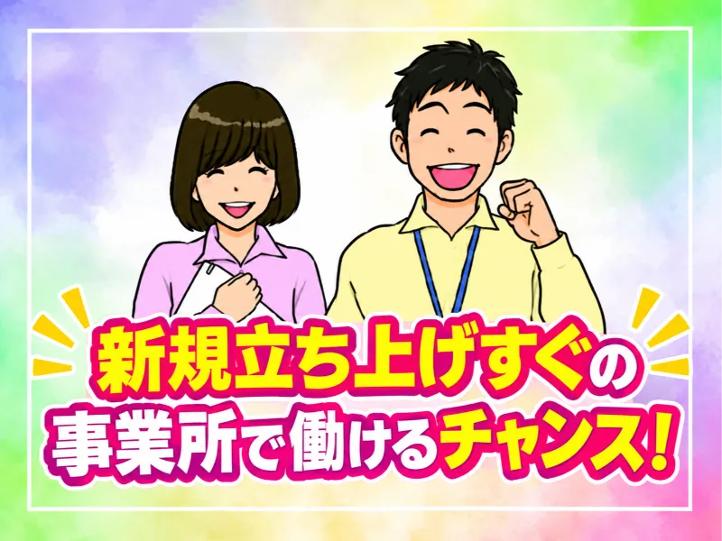 特定非営利活動法人 都市生活コミュニティセンターの求人・転職情報