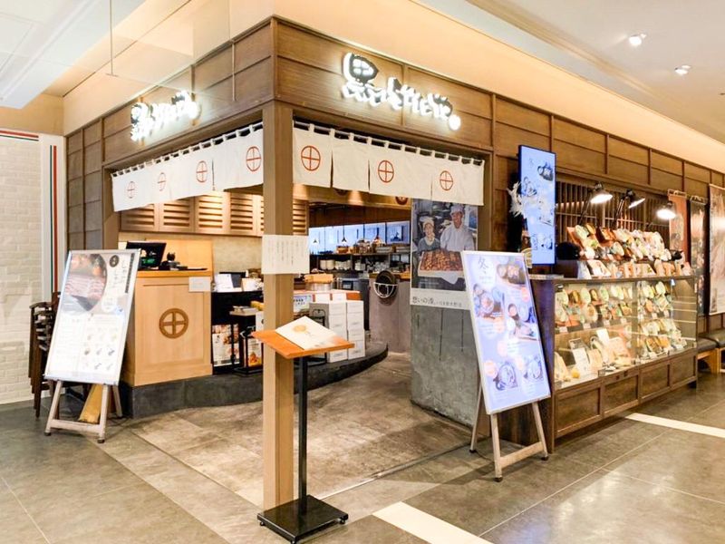 黒ぶたや ルミネ立川店のアルバイト・バイト求人情報-04