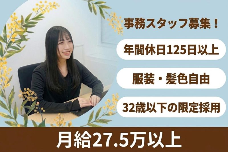 株式会社アークウィズコンサルティングの求人・転職情報