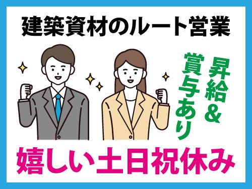 株式会社ゆあスタッフ(直接雇用)の求人・転職情報