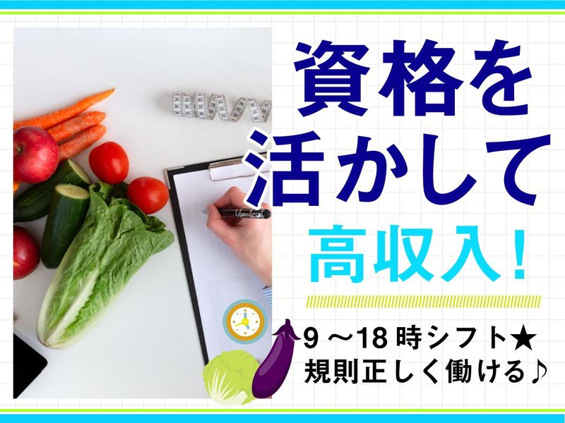 株式会社グリーンヘルスケアサービス_ツクイ・サンシャイン町田東館_0P4841のアルバイト・バイト求人情報-02