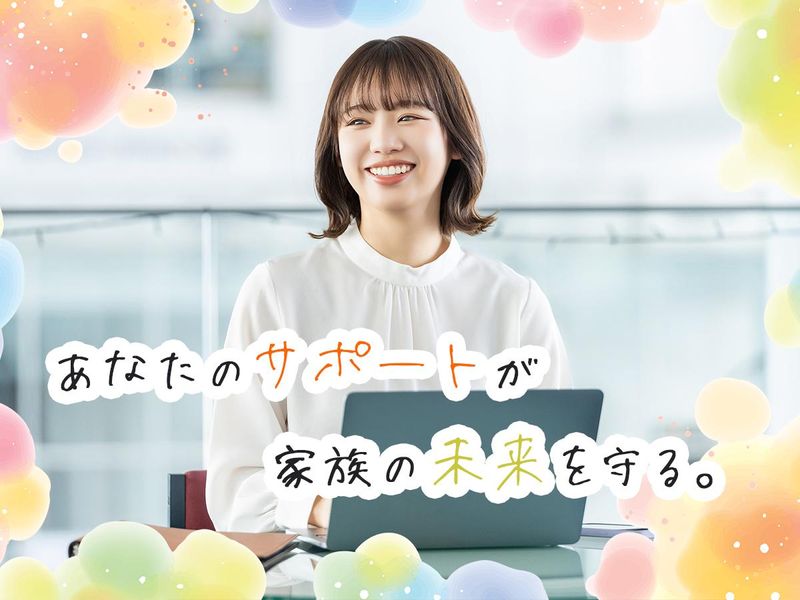 株式会社ｎｉｃｏの求人・転職情報