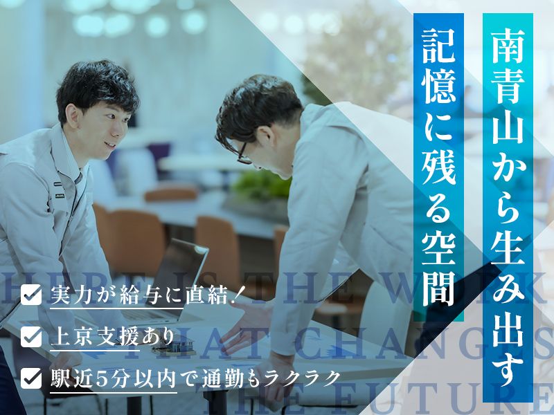 株式会社Revの求人・転職情報