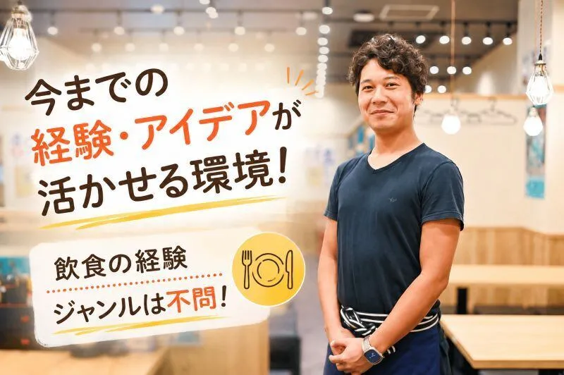 株式会社ＦｒａｎＫの求人・転職情報