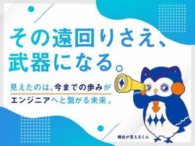 株式会社スタッフサービス　エンジニアリング事業本部　採用推進グループの求人・転職情報