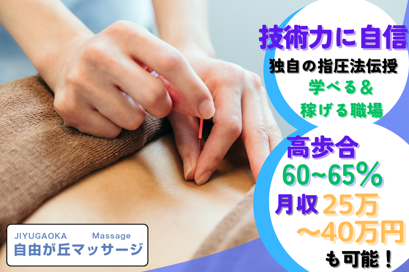 株式会社みやけんの求人・転職情報