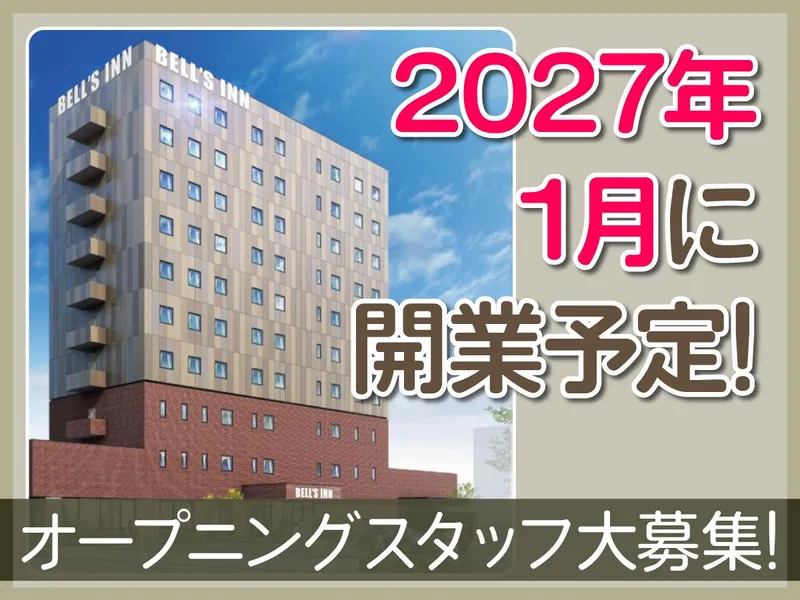 株式会社タイムプロデュースの求人・転職情報
