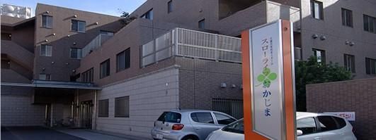 社会医療法人　愛仁会の求人・転職情報