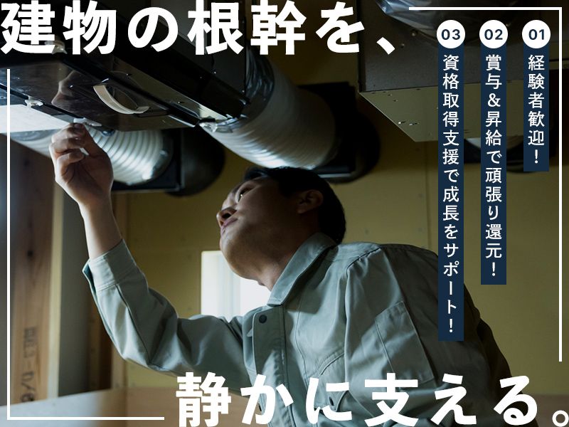 株式会社M-styleの求人・転職情報