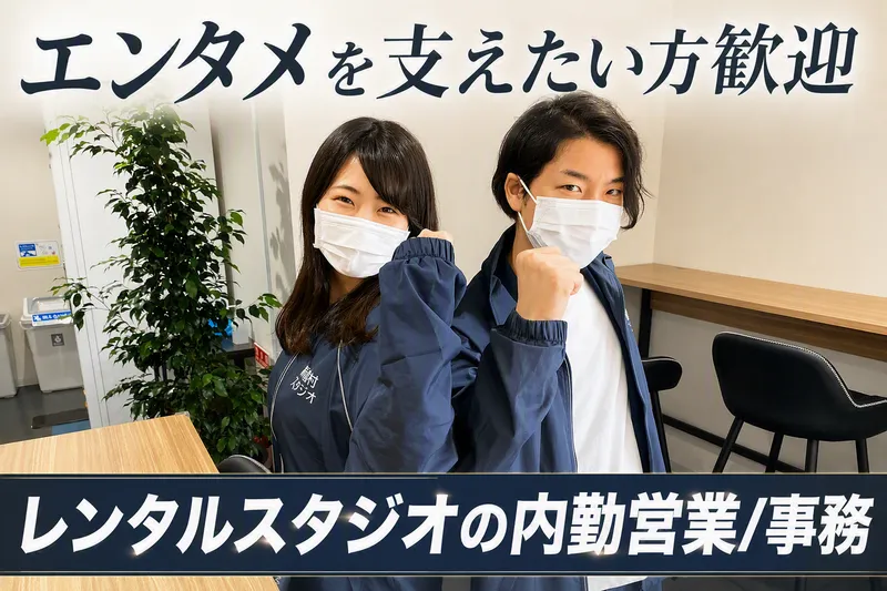 株式会社孝和の求人・転職情報