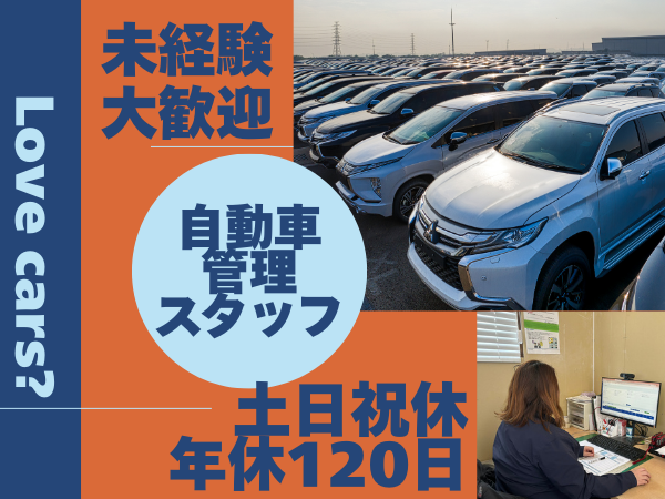 シンクロジスティクス株式会社の求人・転職情報