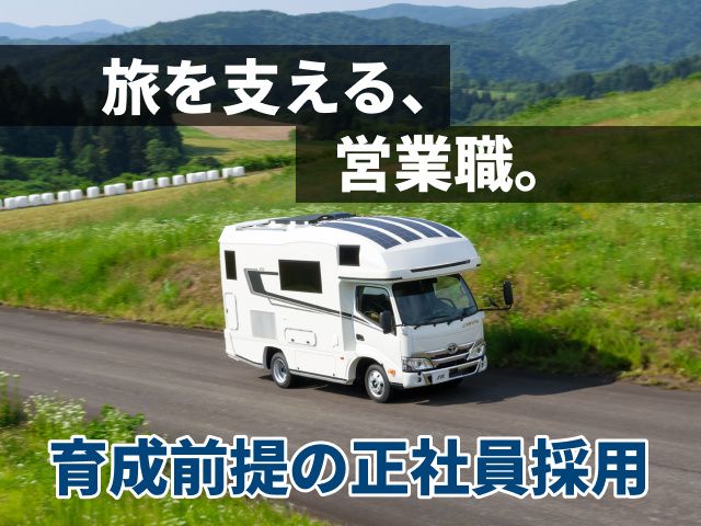 VANTECH株式会社の求人・転職情報