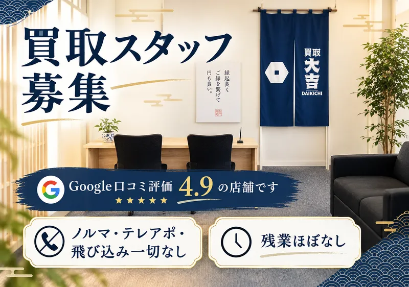 株式会社ＴＡＫの求人・転職情報