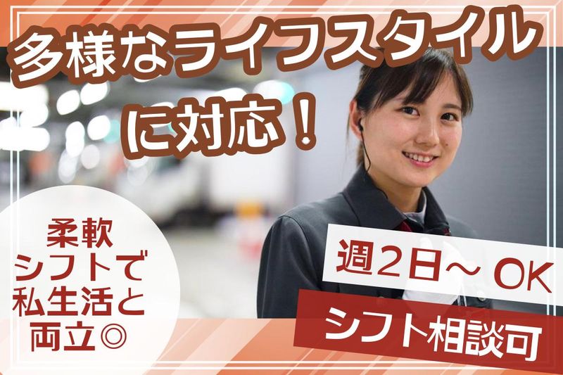 大名古屋ビルヂングのアルバイト・バイト求人情報-04