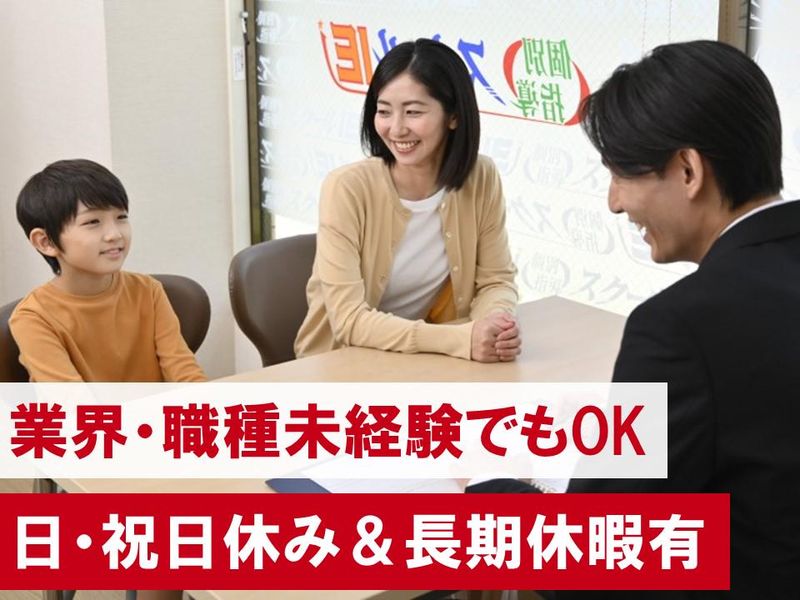 株式会社K-Nexusの求人・転職情報