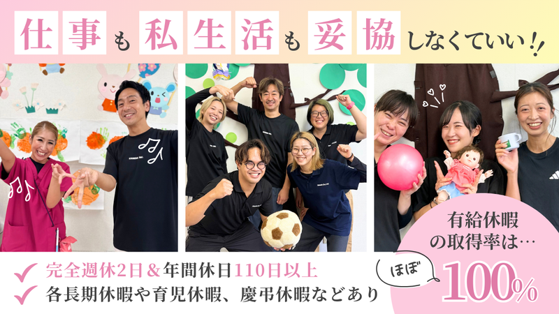 株式会社かね・だの求人・転職情報