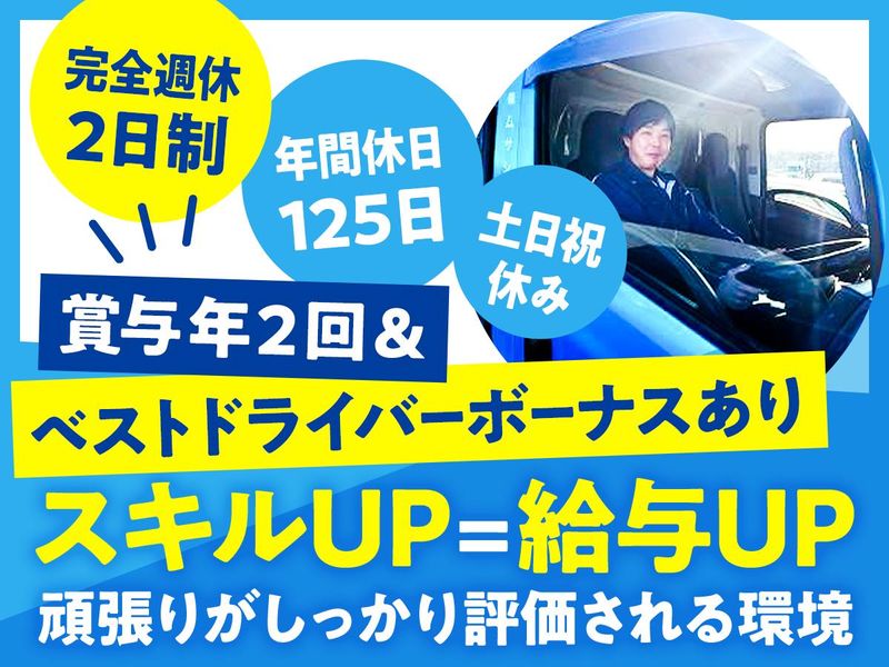株式会社ムサシの求人・転職情報