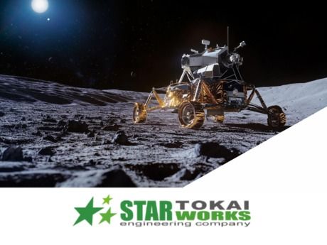 スターワークス東海株式会社の求人・転職情報