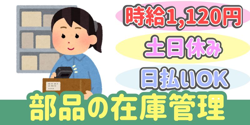 シンリツAGS株式会社