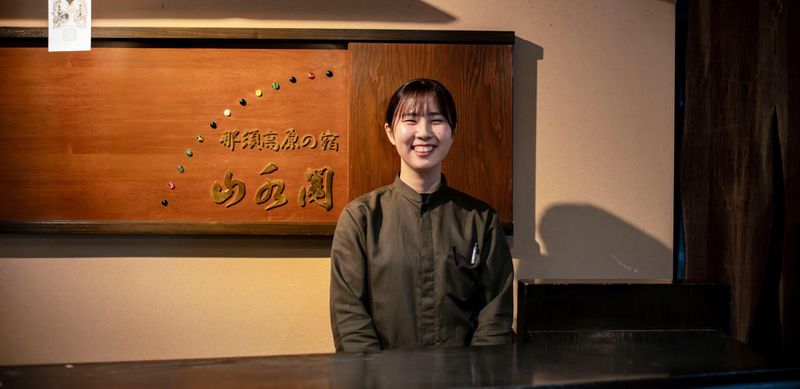 株式会社山水閣の求人・転職情報