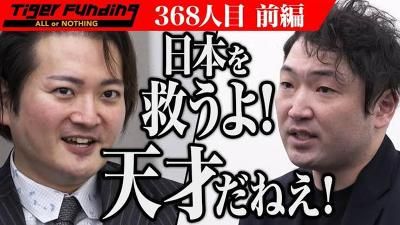 株式会社ボルタ-0036の求人・転職情報